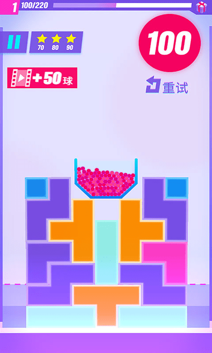 下落小球