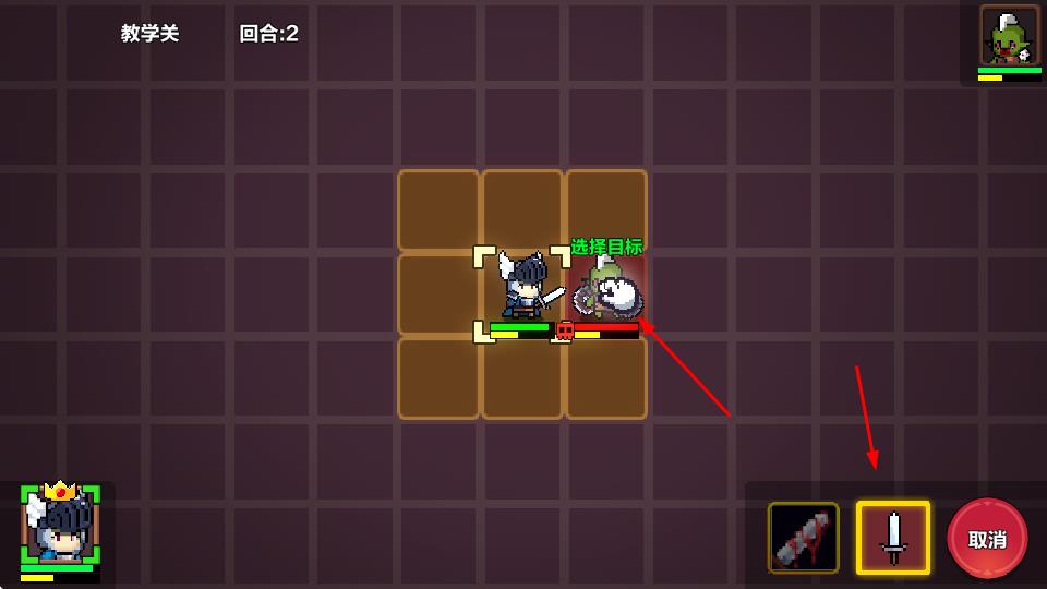 地牢英雄小队战棋篇