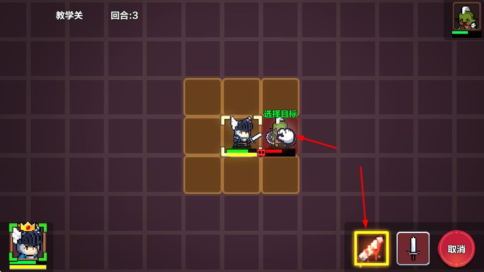 地牢英雄小队战棋篇