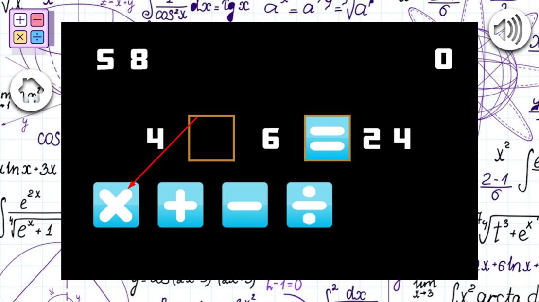 极速数学