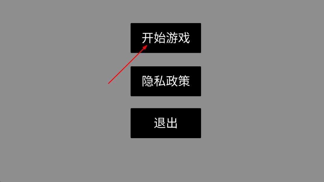 小心地雷