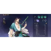 《花亦山心之月》杜怀音装备有哪些搭配思路