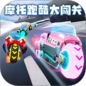 像素赛车高手最新版
