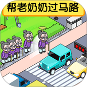 拯救大战中文版