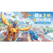 龙骑士学园2025最新礼包兑换码分享