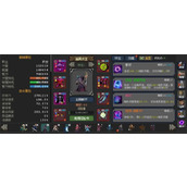 魔法之路幽冥术士养成攻略分享