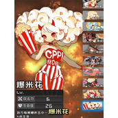 代号飞牌精准爆炸流玩法攻略分享