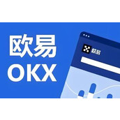 OK交易所全球官网APP下载