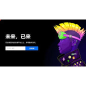 欧意ok交易平台app下载(v6.1.50) 欧意ok为什么没有清退大陆