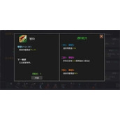 魔法之路血缘血刺零氪培养攻略分享