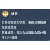 永远的蔚蓝星球美人鱼技能介绍及图腾推荐