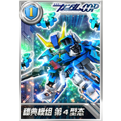 《敢达决战》新机体秘典模组第4形态登场！重塑中排机体战术定位