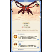 出发吧麦芬第十使徒忆战回环打法攻略