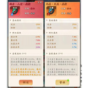 潮英雄战力提升方法途径介绍说明