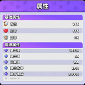 胡闹地牢暴击值与暴击率介绍说明