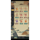 守愿者零氪商城资源购买指南