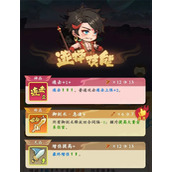 潮英雄关卡局内技能选择思路分享