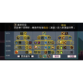 怪物乐土多重buff叠加技能效果一览