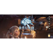 最终幻想14水晶世界资源优先分配指南