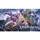 王座降临，永夜复苏！《永夜降临：复苏》×《神印王座》重磅联动现已开启！