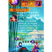 不良人破局新版本九幽降臣阵容养成推荐攻略