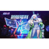 超维计划开服最新福利兑换码分享