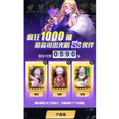 超维计划开局抽取角色选择推荐