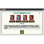 龙王大人开荒阵容玩法搭配分享