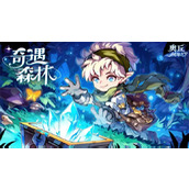 奥丘树海之下封测兑换码及使用方法