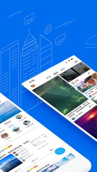 抚仙湖官方最新版