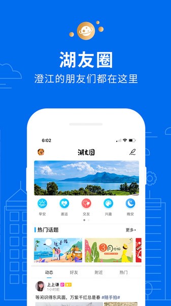 抚仙湖官方最新版