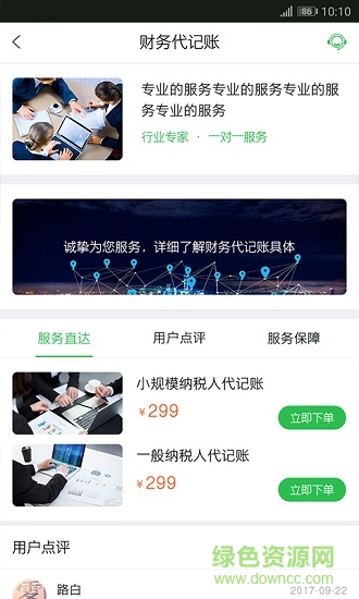 青邦