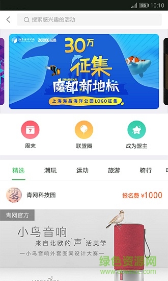青邦