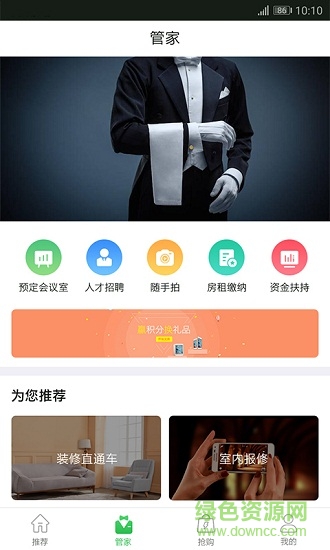 青邦