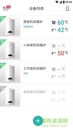 林内智能采暖炉app安卓版(林内智家)
