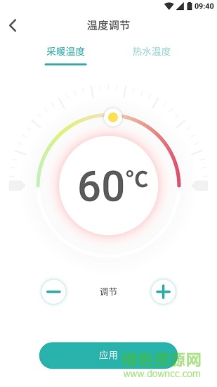 林内智能采暖炉app安卓版(林内智家)