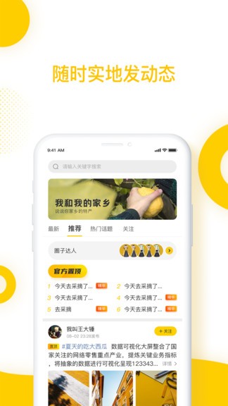 麦浪ml