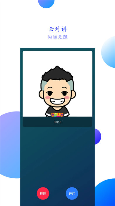 智之屋