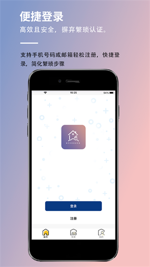 耐特莱智能