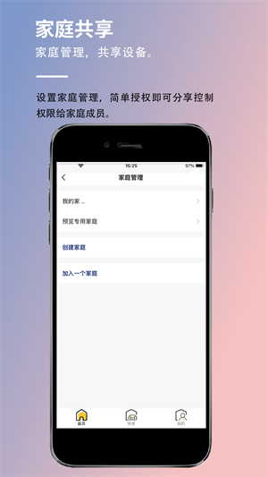 耐特莱智能