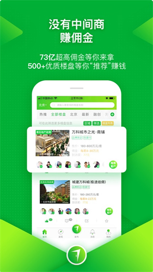 七扇门(买房神器)