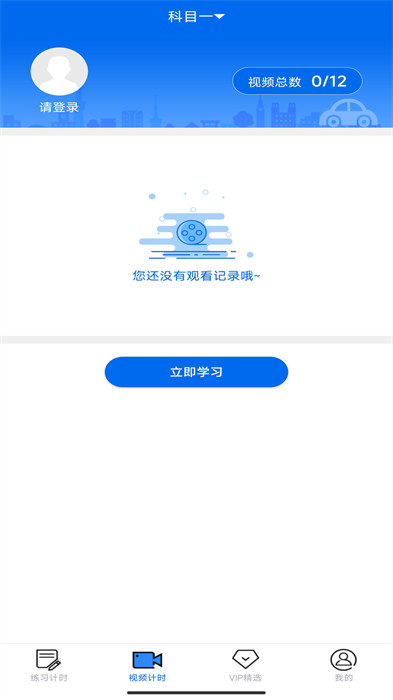 小乔初驾最新版
