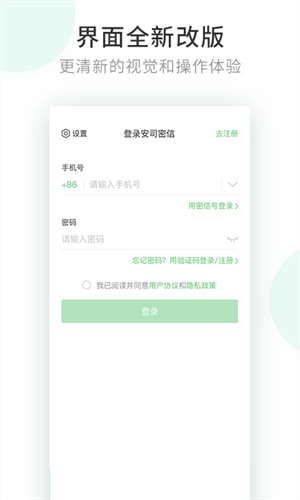 宅丫智能