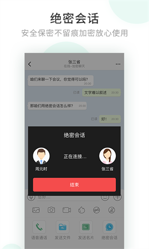 宅丫智能