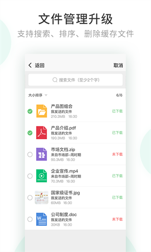 宅丫智能