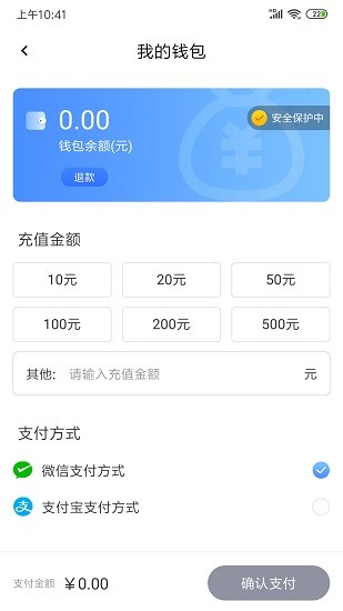 慈溪智慧停车官方版