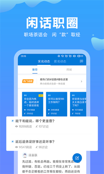 云南招聘网最新版