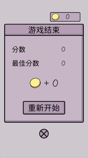 魔性长颈鹿手机版