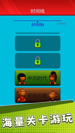 橡皮人小世界