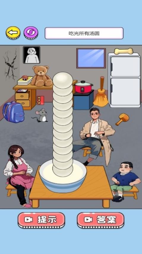 你脑洞真大呀最新版